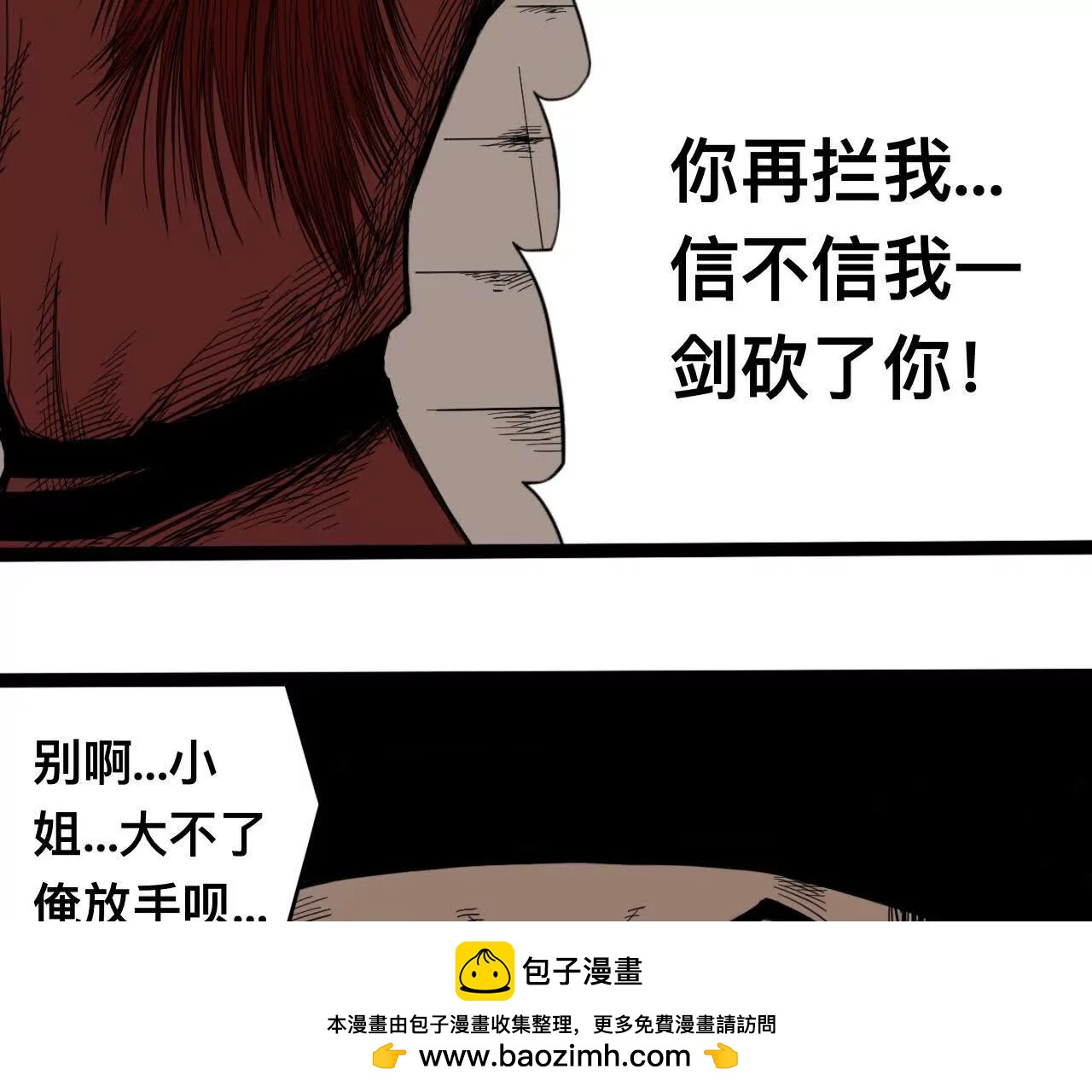 雪涵传295