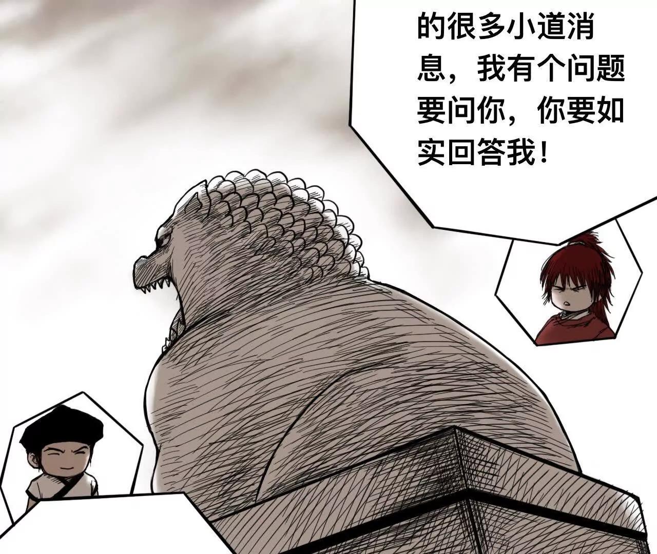 雪涵传297
