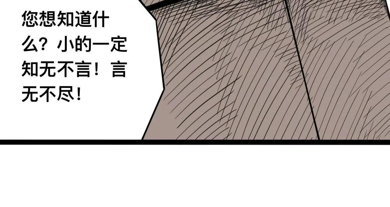 雪涵传298