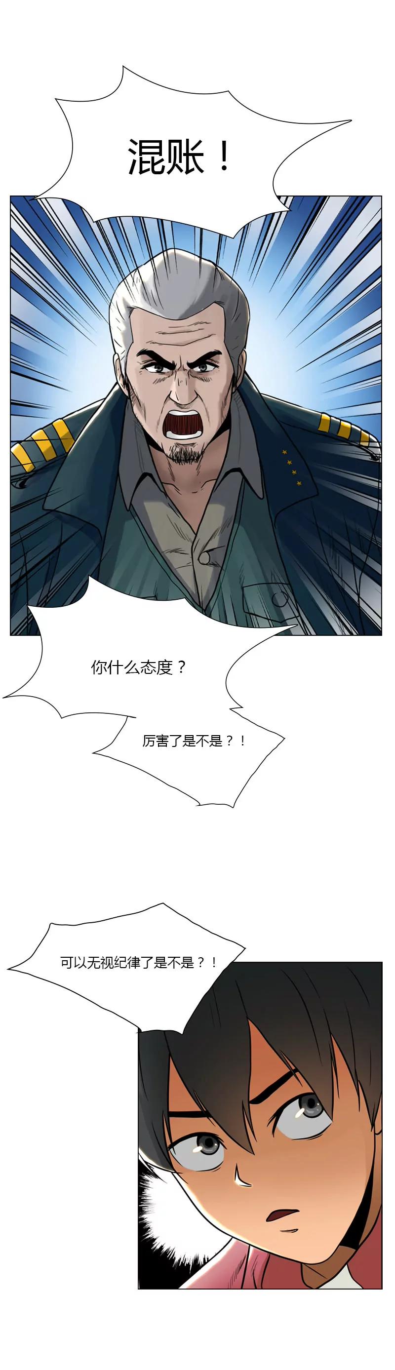 第6话 暗潮4
