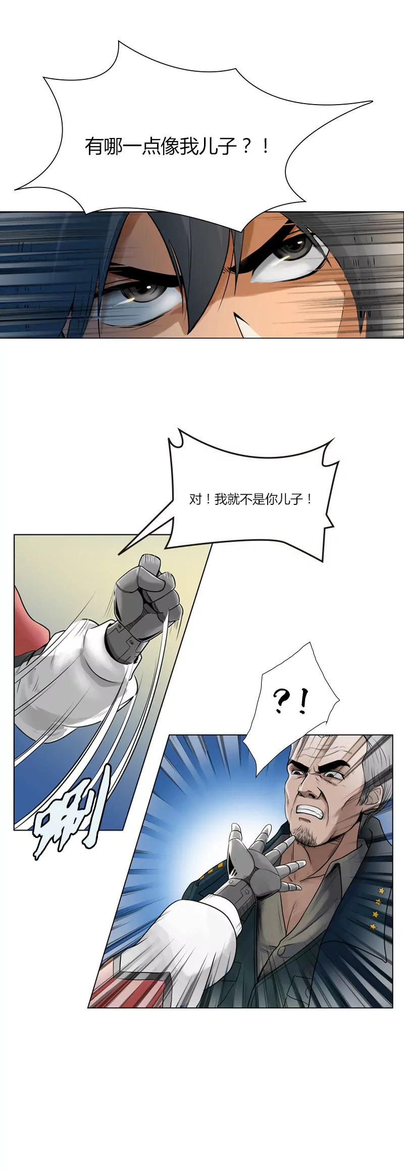 第6话 暗潮7