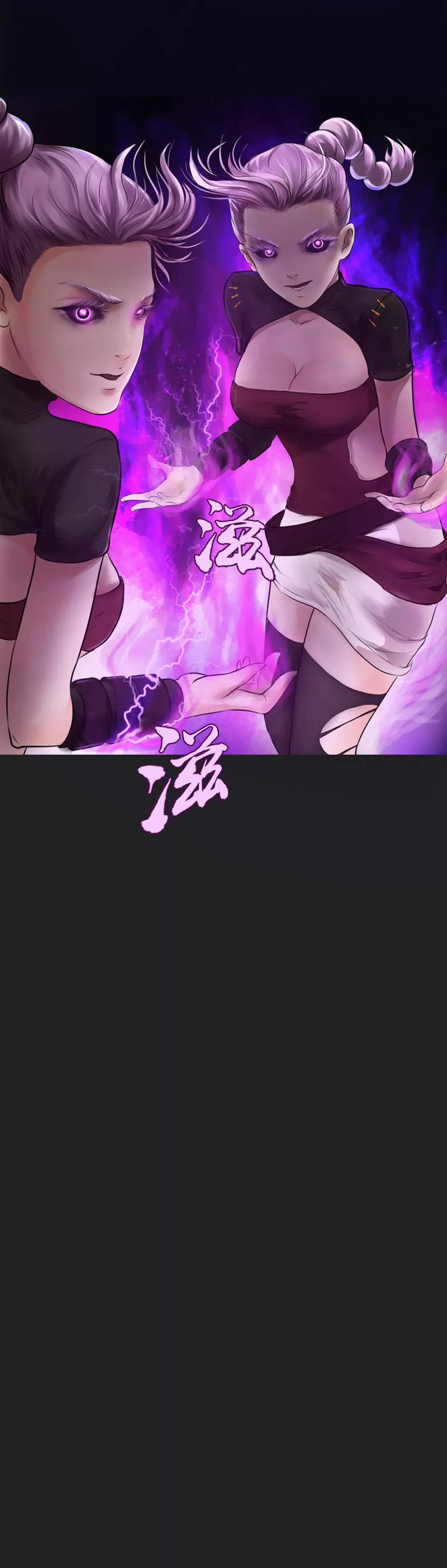 第14话 接近目标6