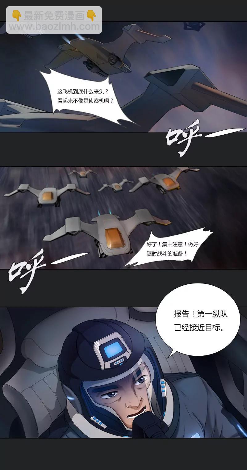 第14话 接近目标8