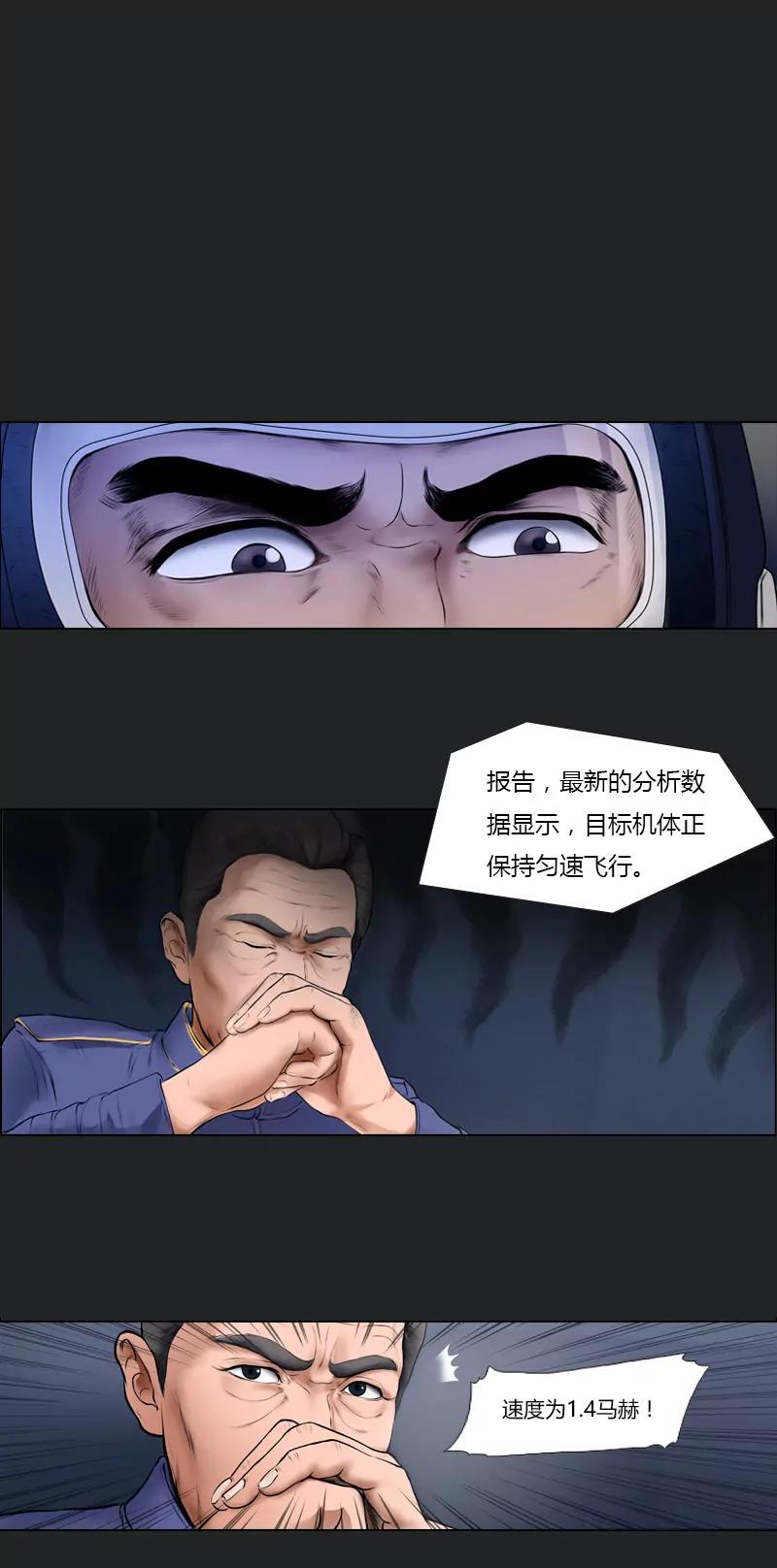 第15话 答案？消失0