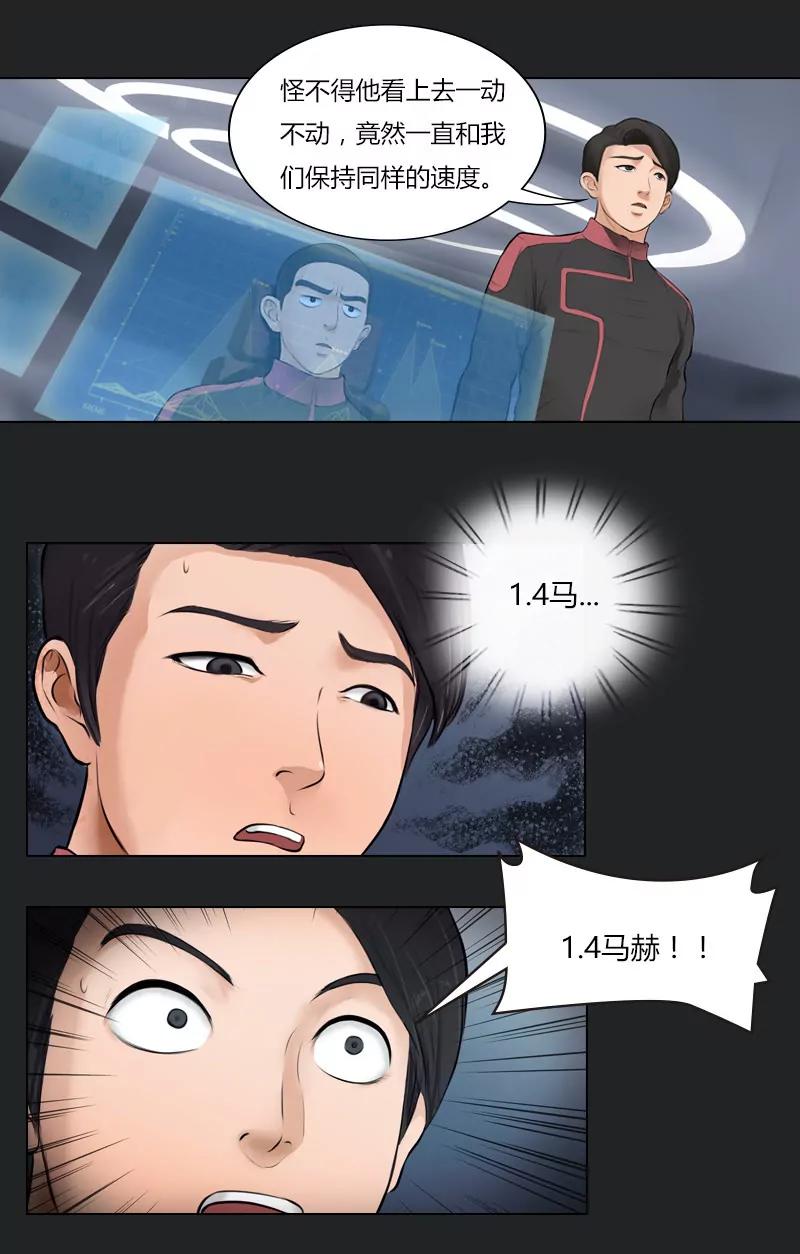 第15话 答案？消失1