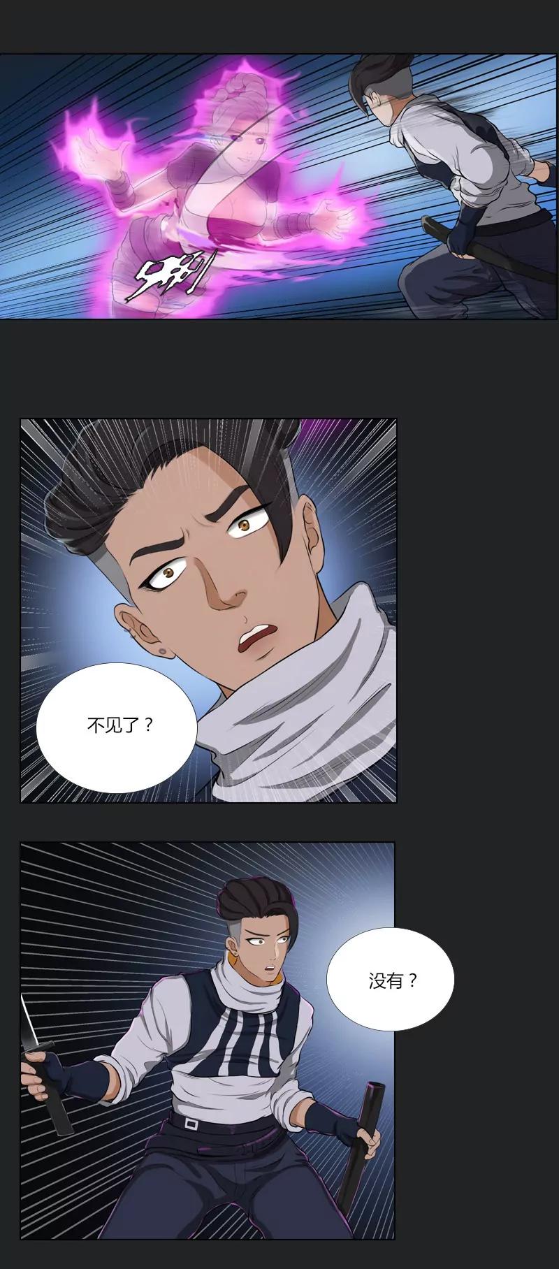 第15话 答案？消失10