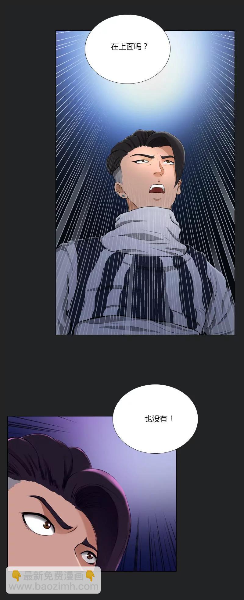 第15话 答案？消失11
