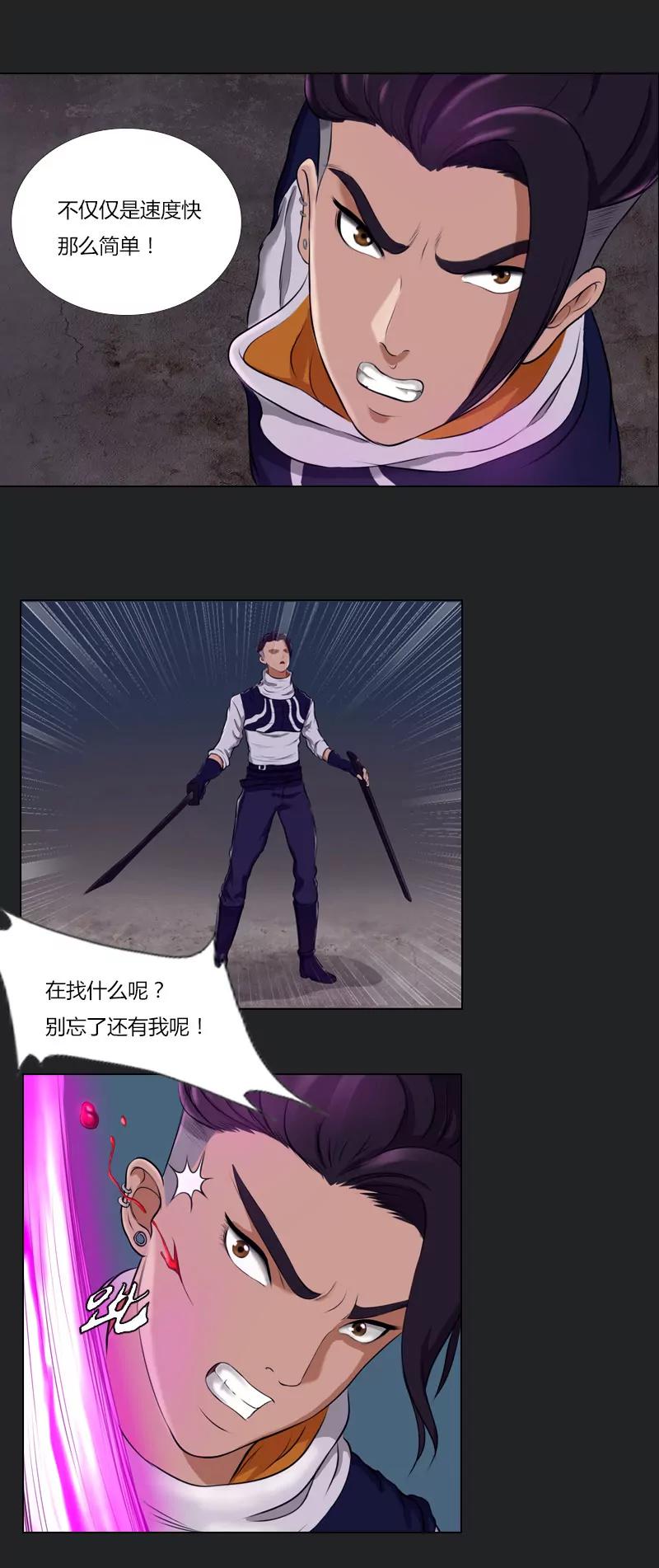 第15话 答案？消失12
