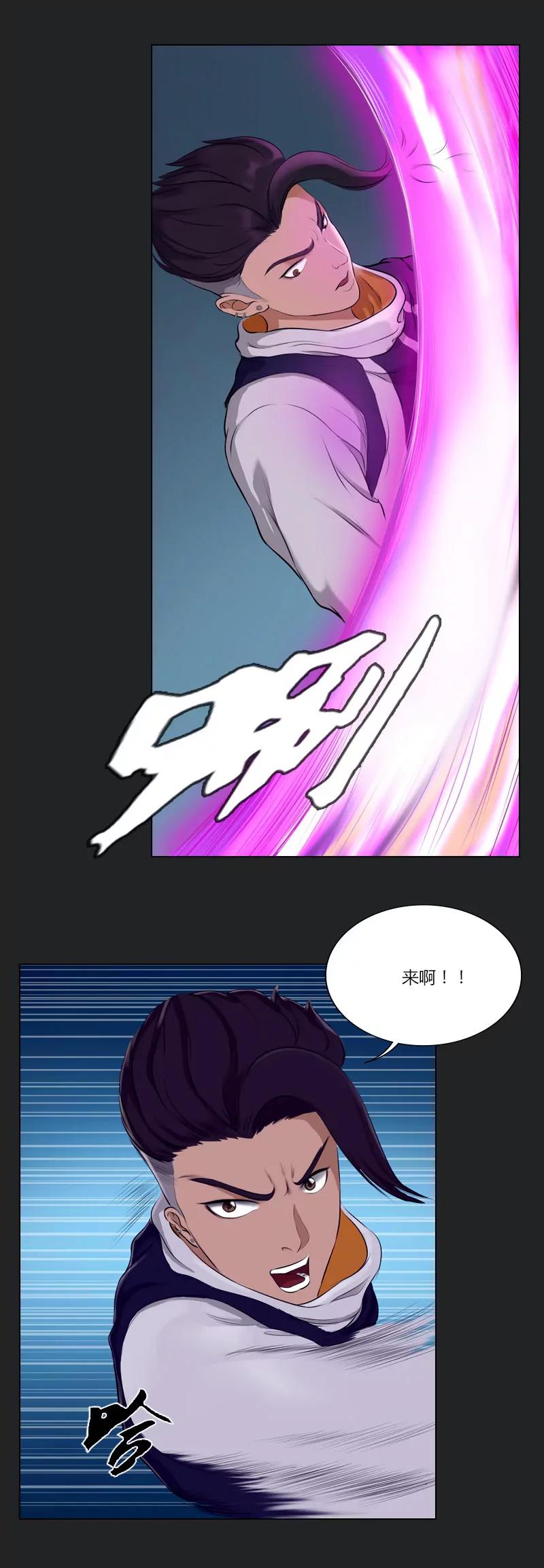 第15话 答案？消失13