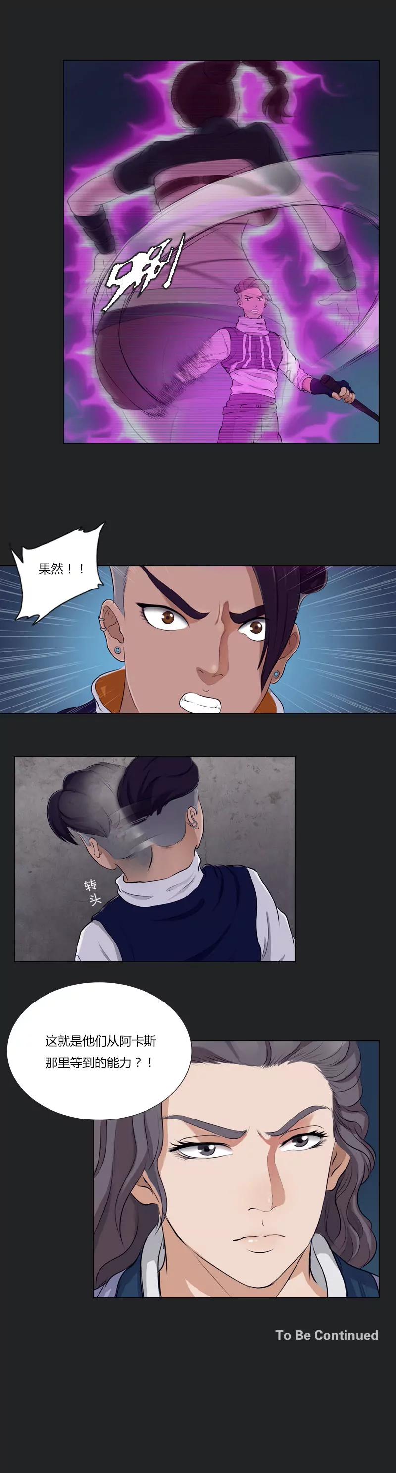 第15话 答案？消失14