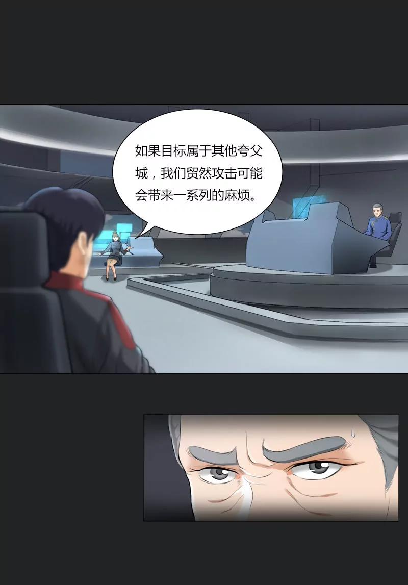 第15话 答案？消失4