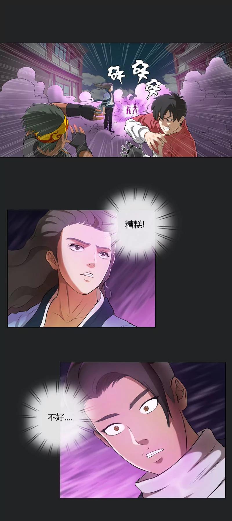 第15话 答案？消失5