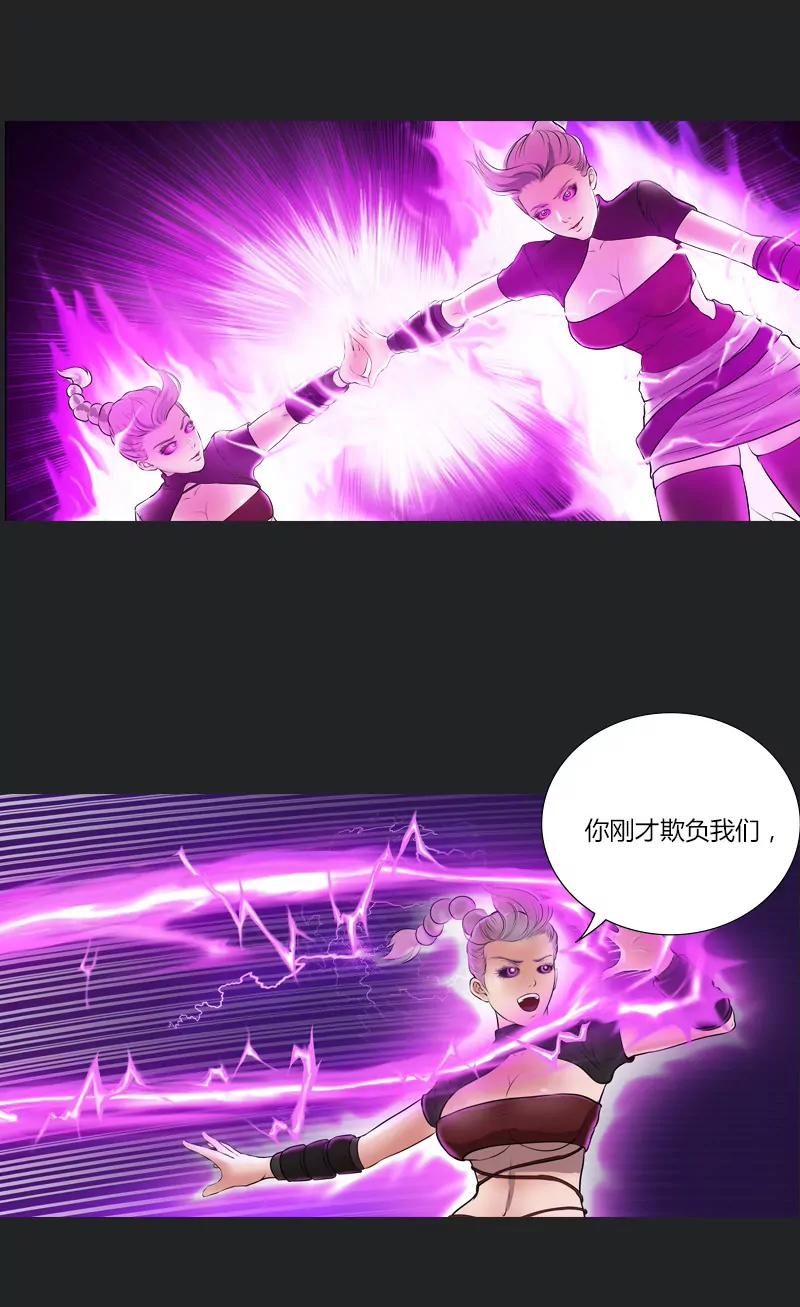 第15话 答案？消失6