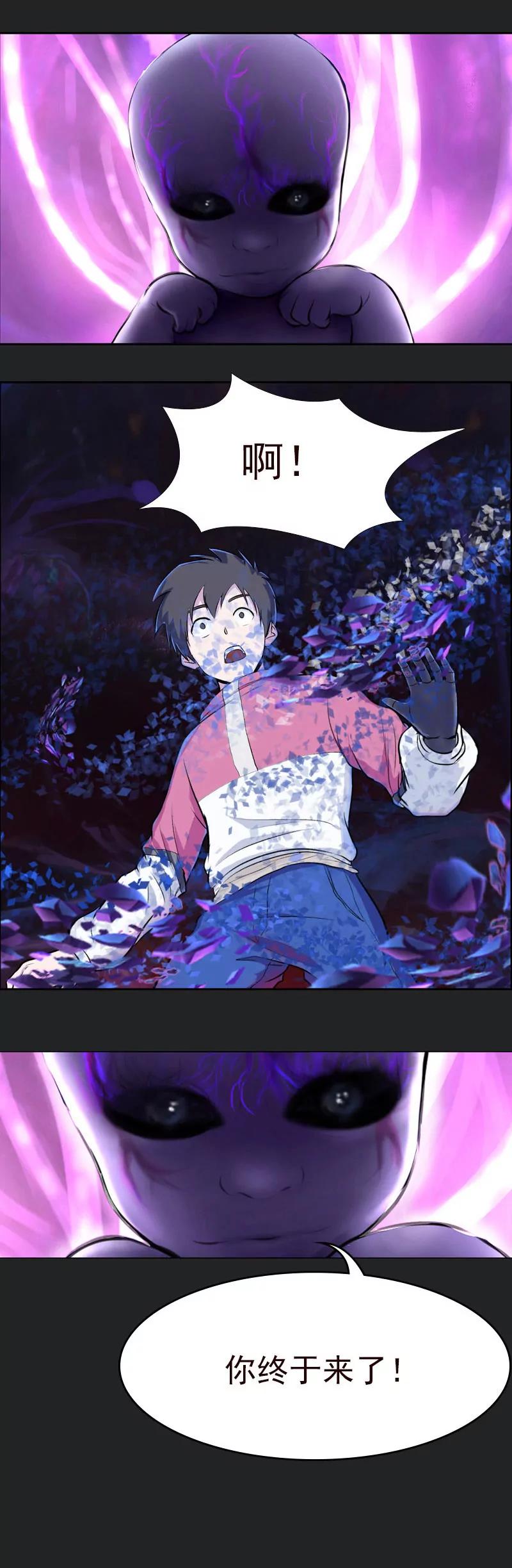 第21话 意识的苏醒12