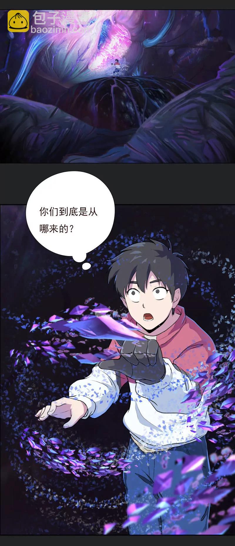 第21话 意识的苏醒7