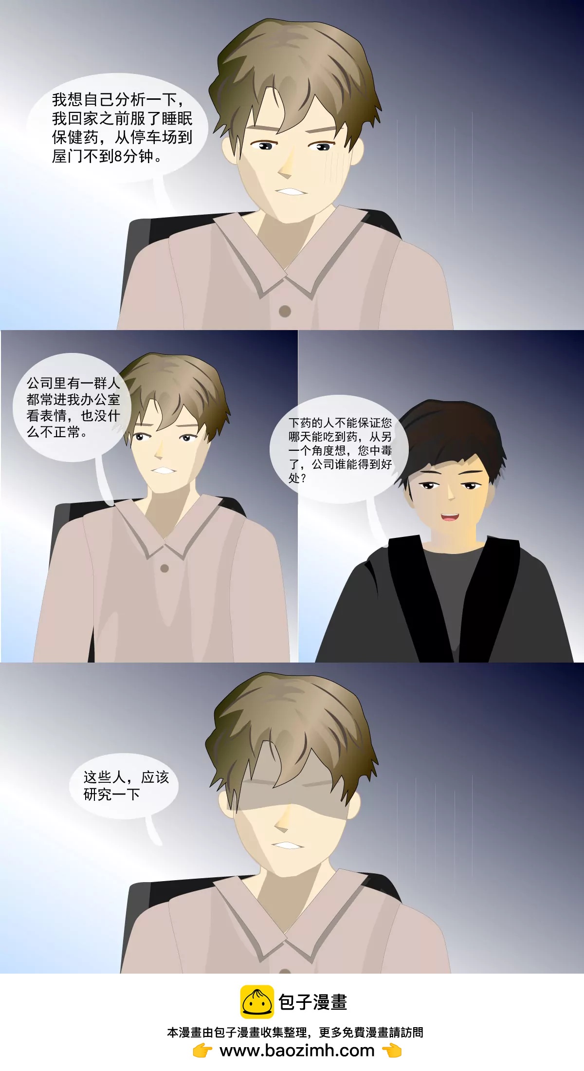阴云14