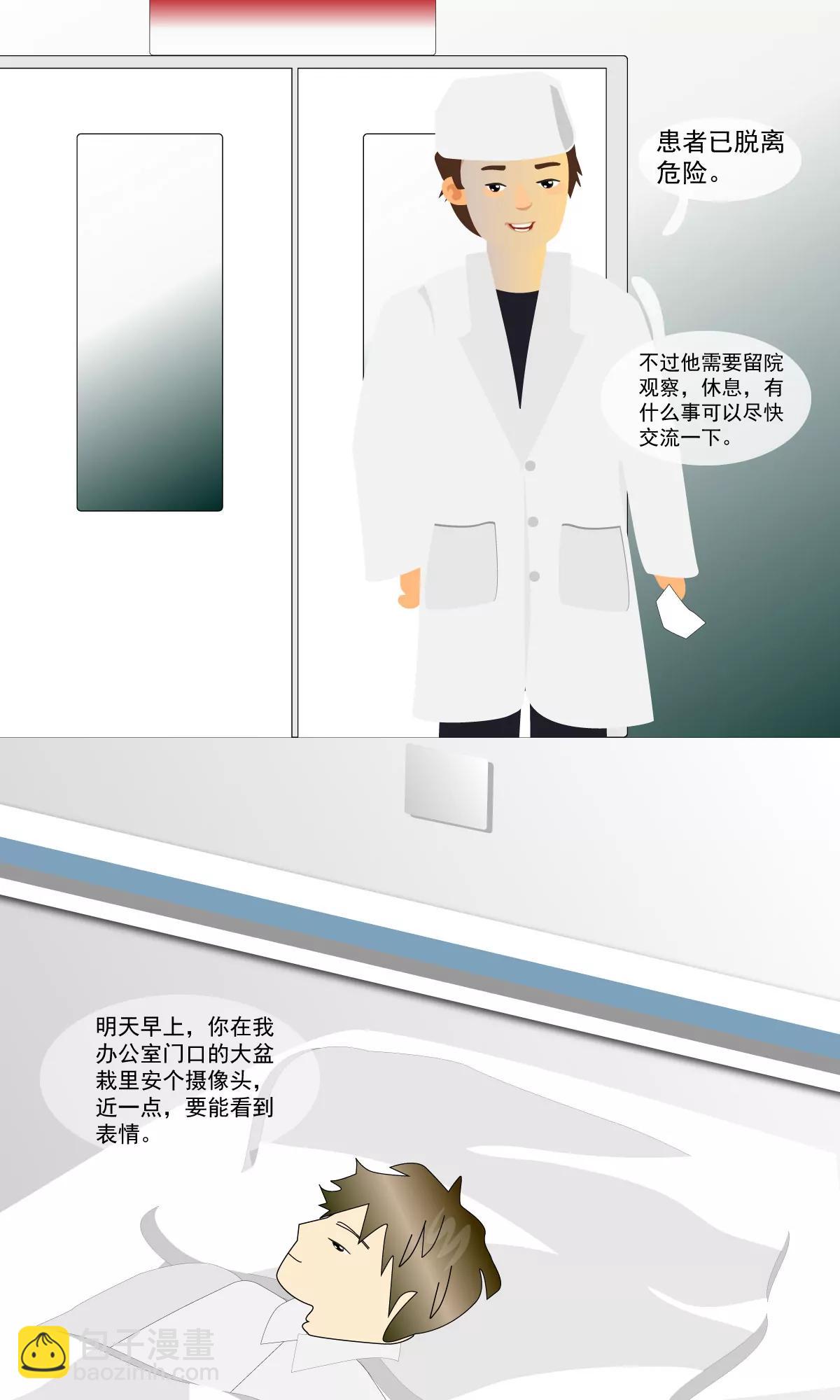 阴云6