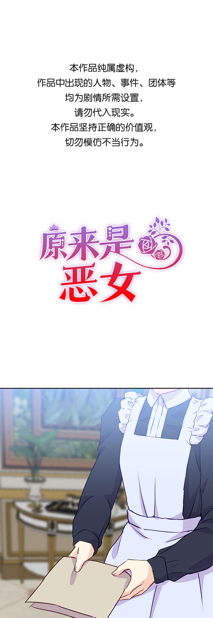 第6话0
