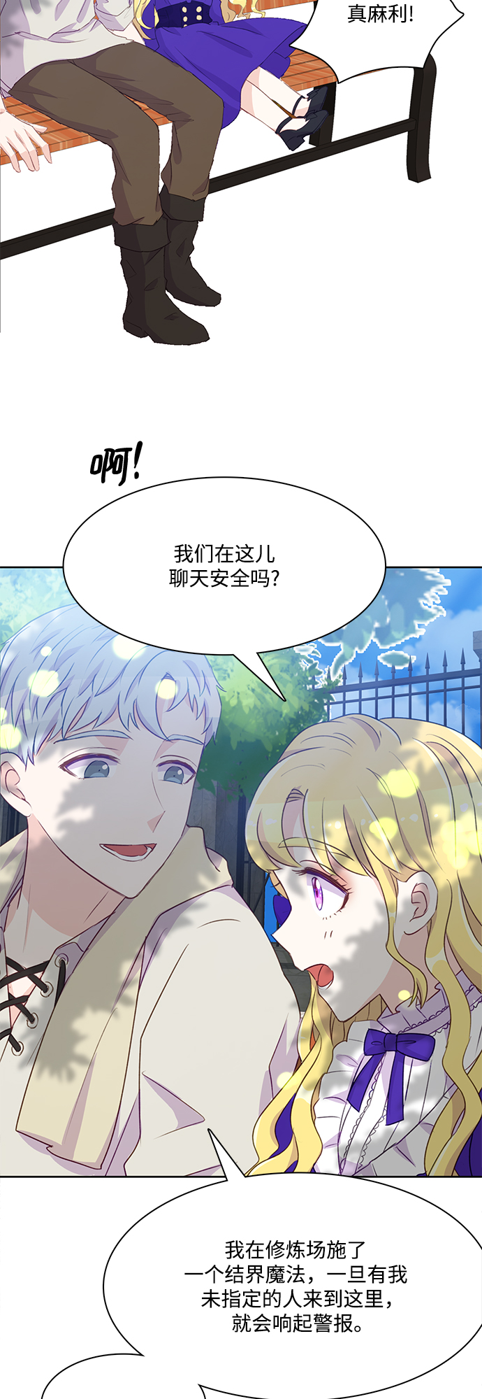 第6话13