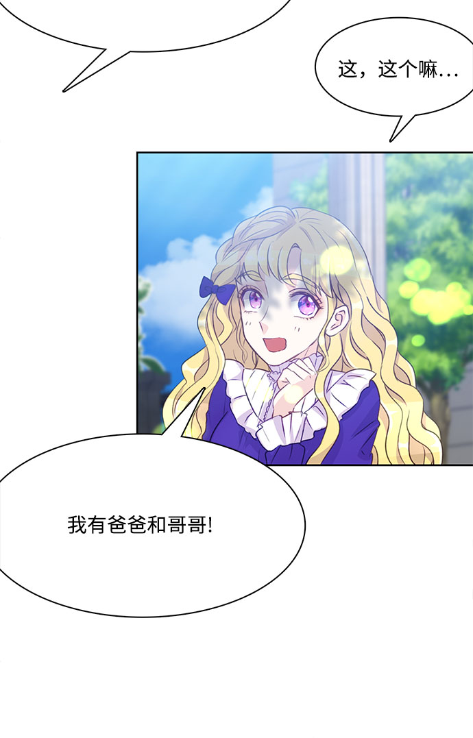 第6话15