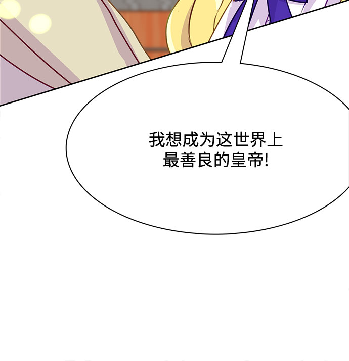 第6话20