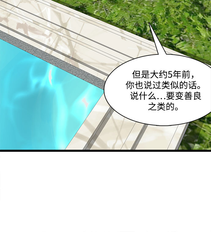 第6话25