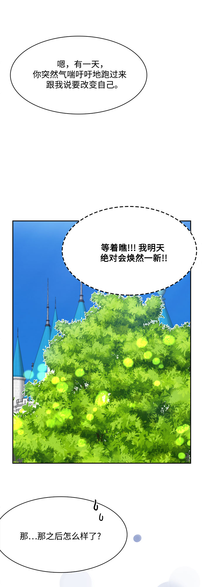第6话26