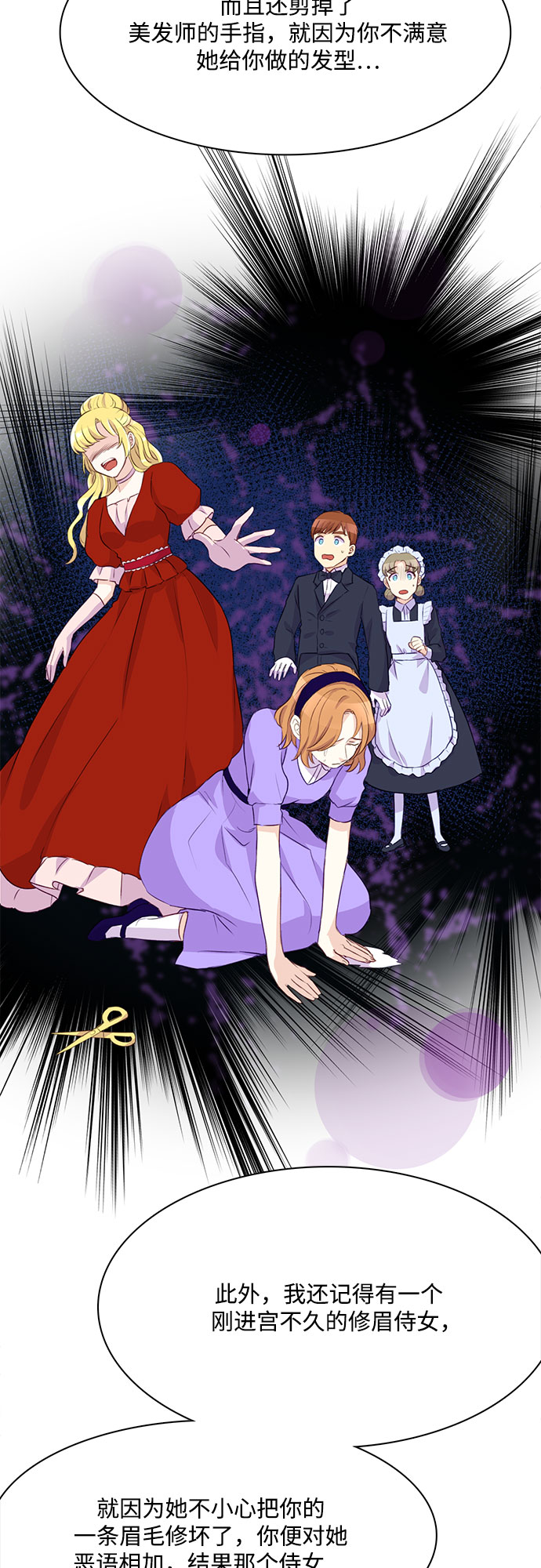 第6话28