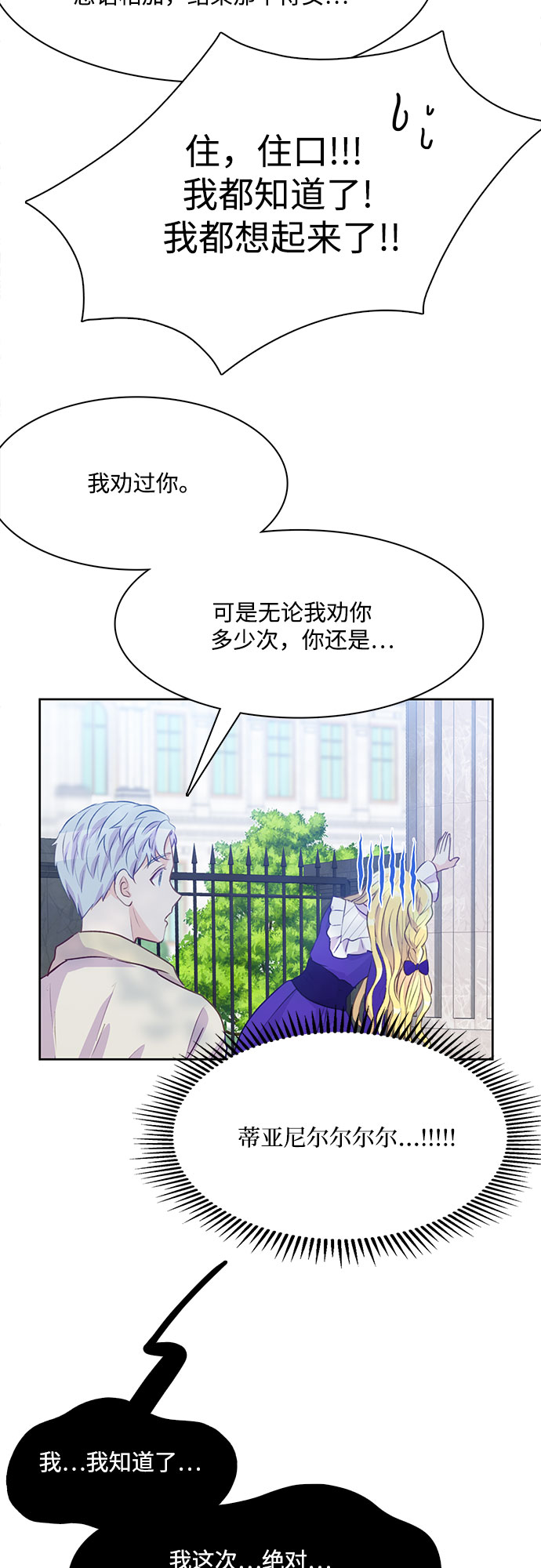 第6话29