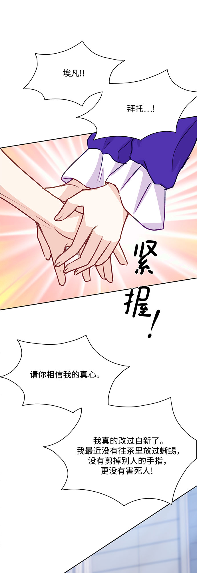 第6话31
