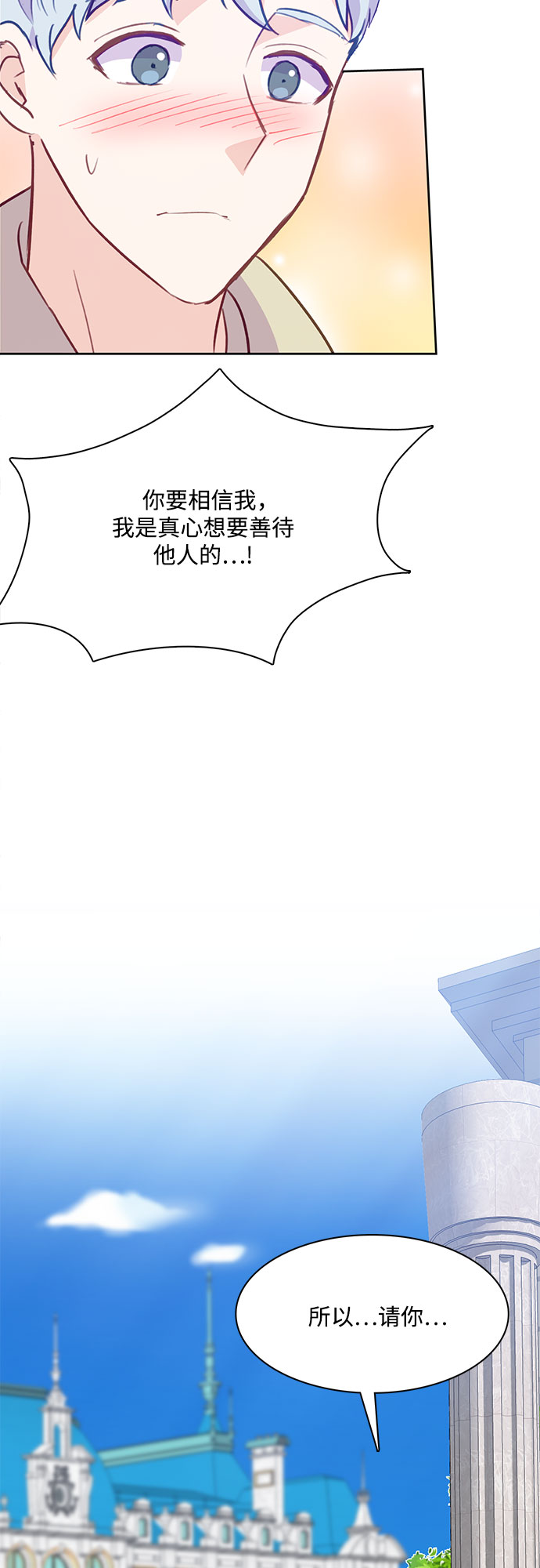 第6话33