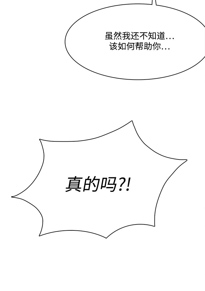 第6话35