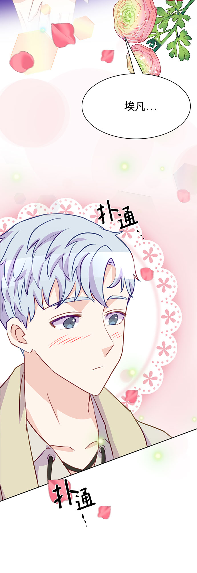 第6话38
