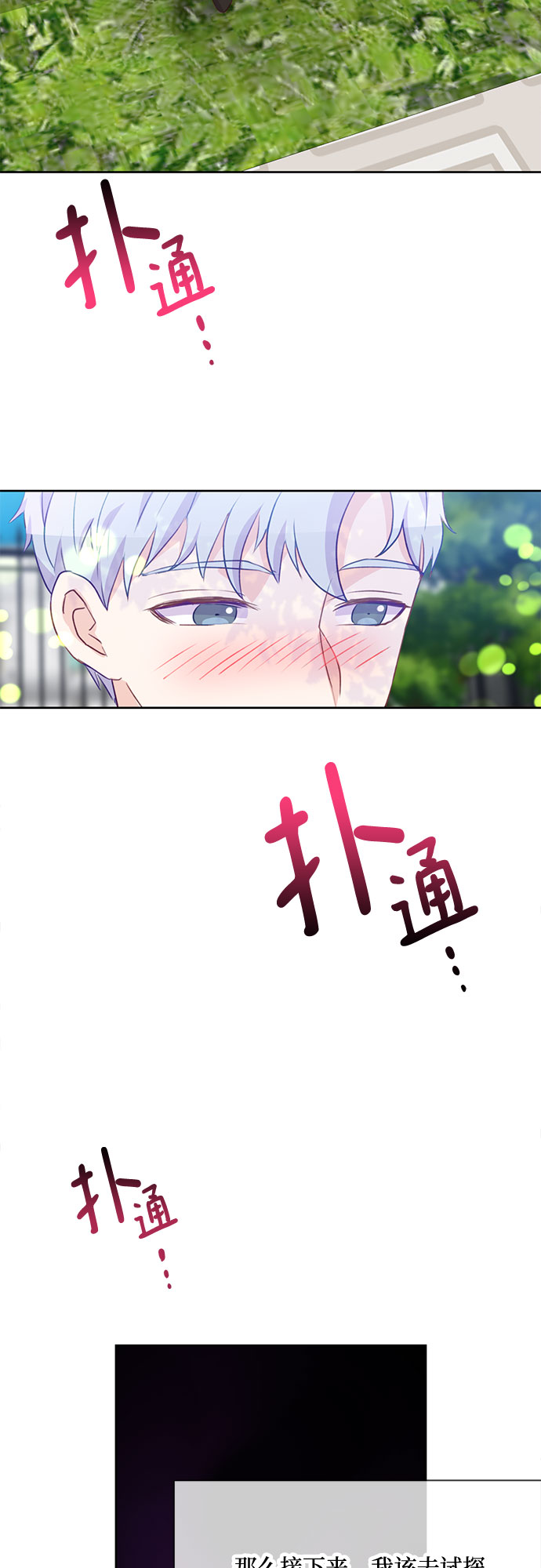 第6话41