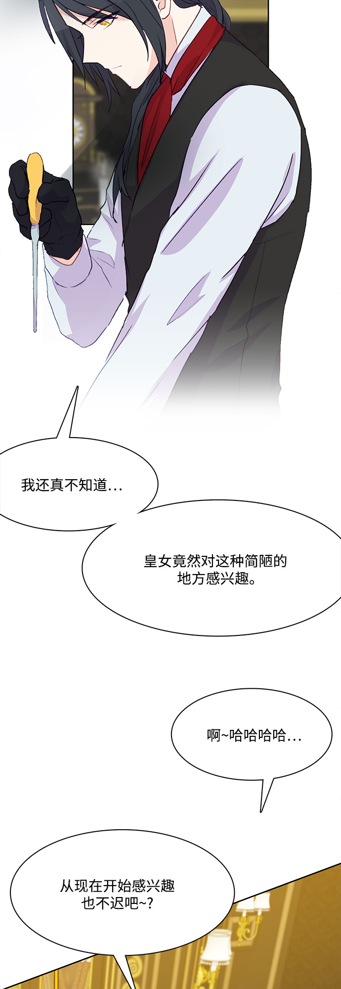 第6话43