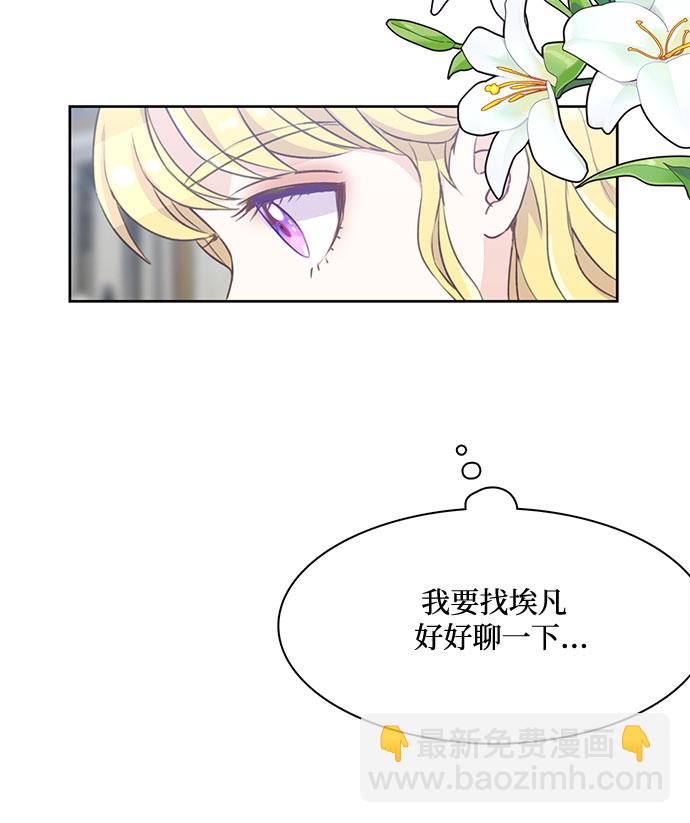 第6话5
