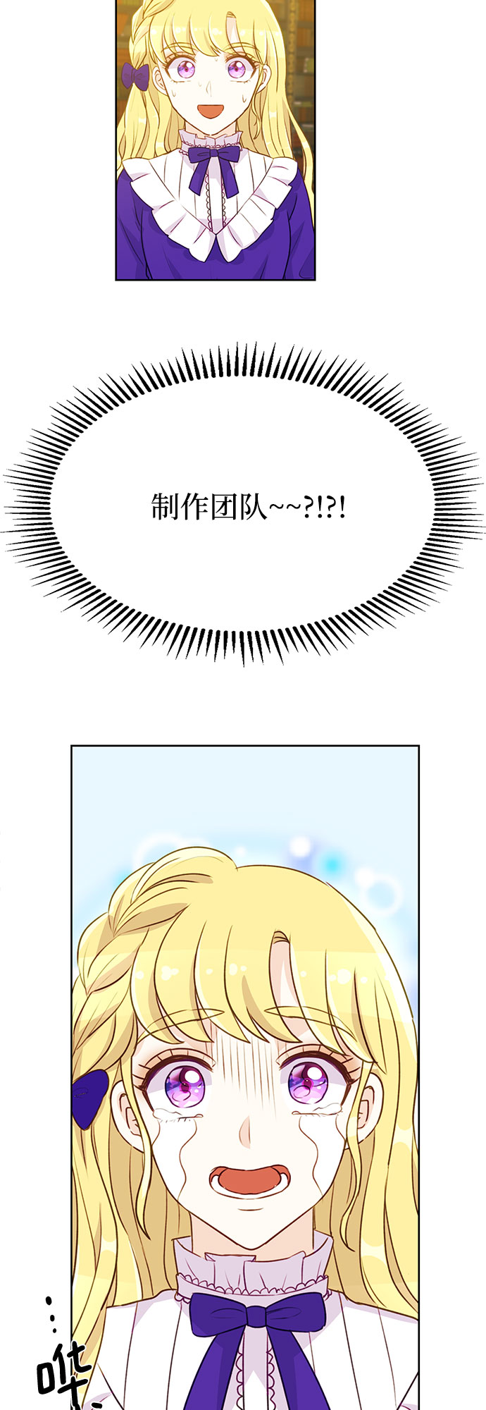 第6话52