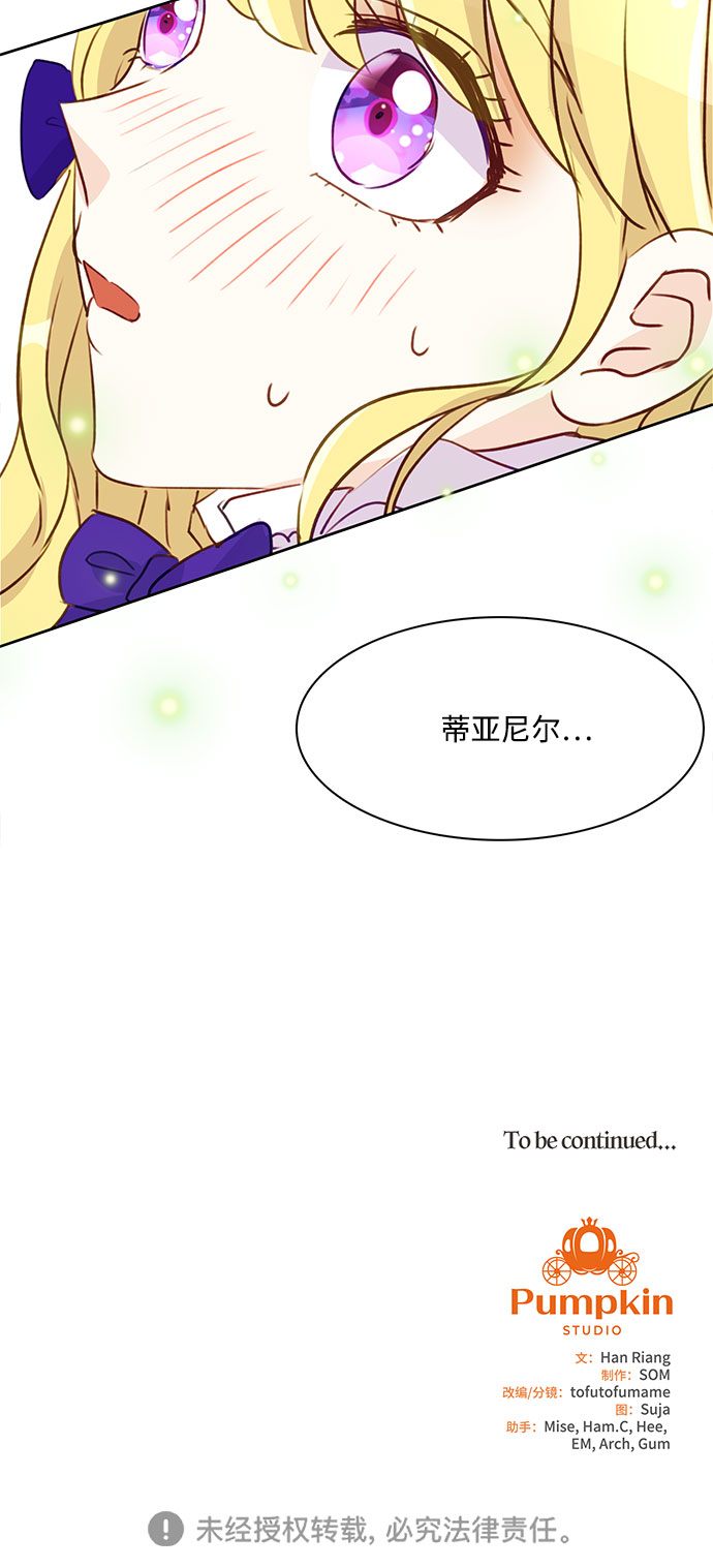 第6话68