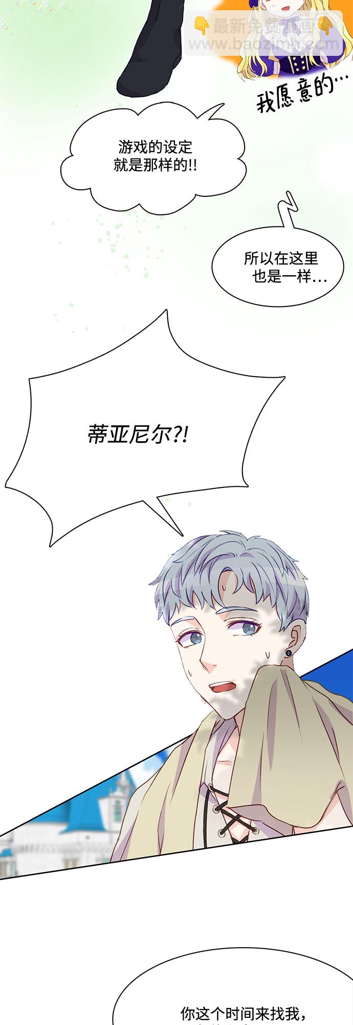 第6话7