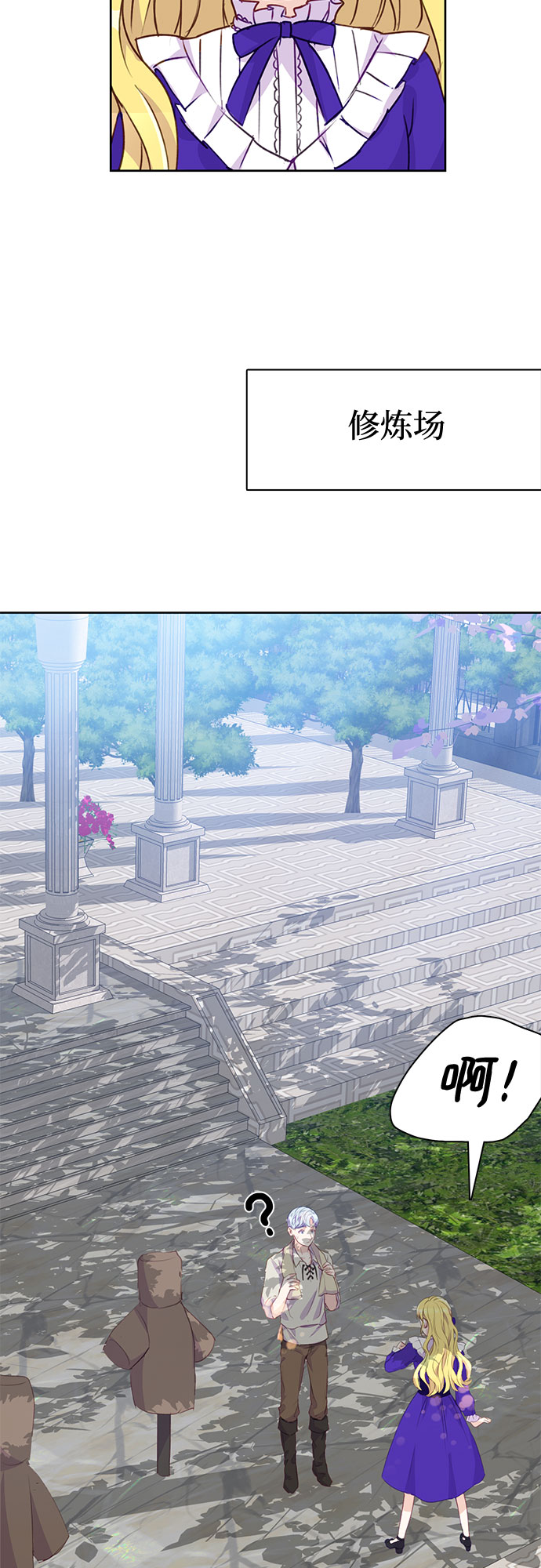 第6话9