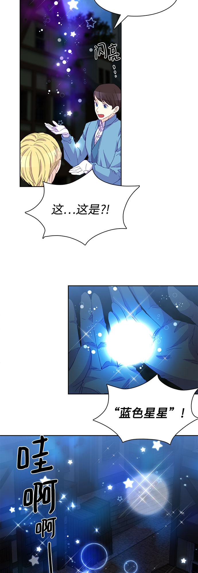第12话7