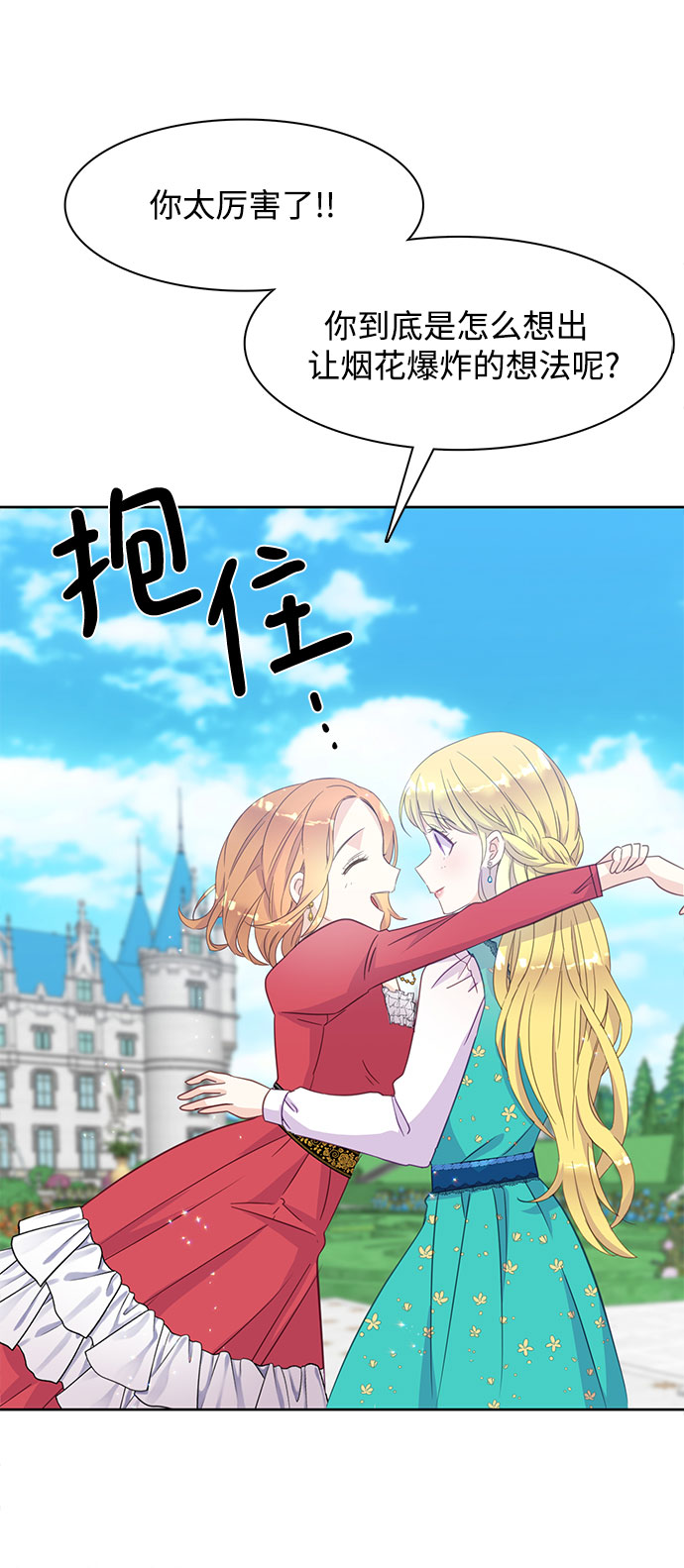 第14话20