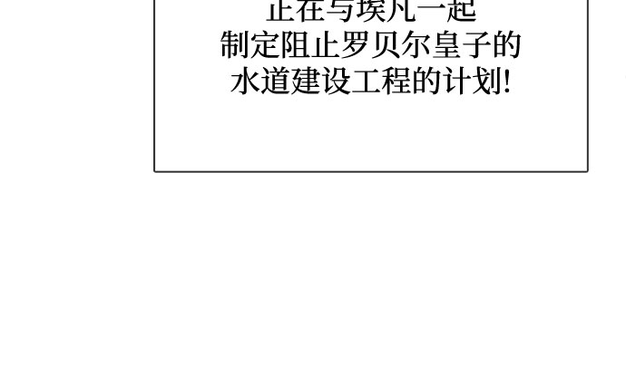 第14话5