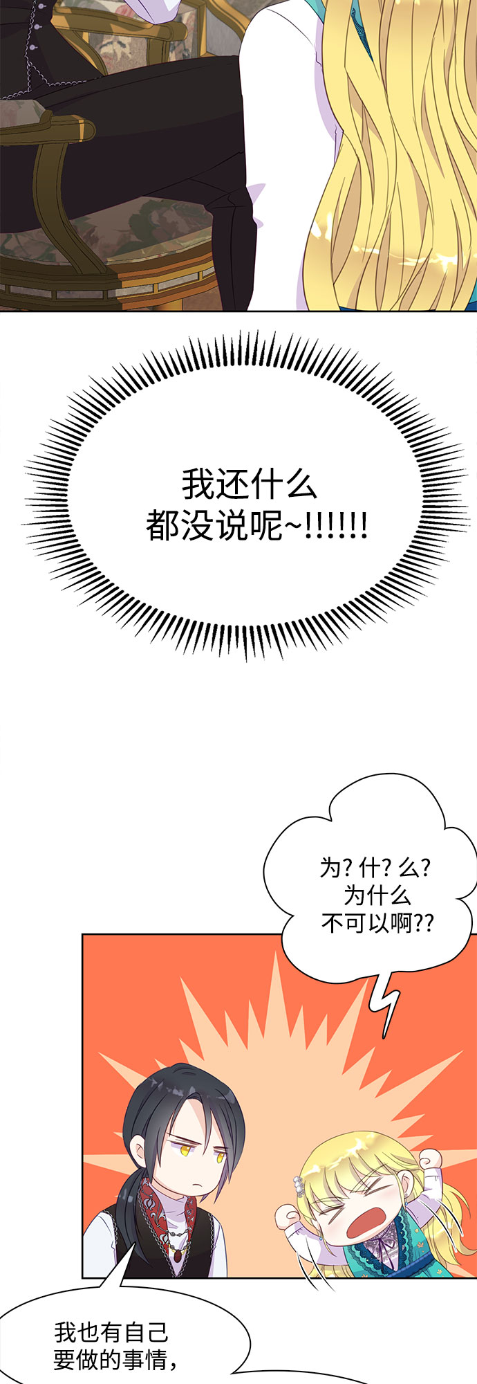 第14话62