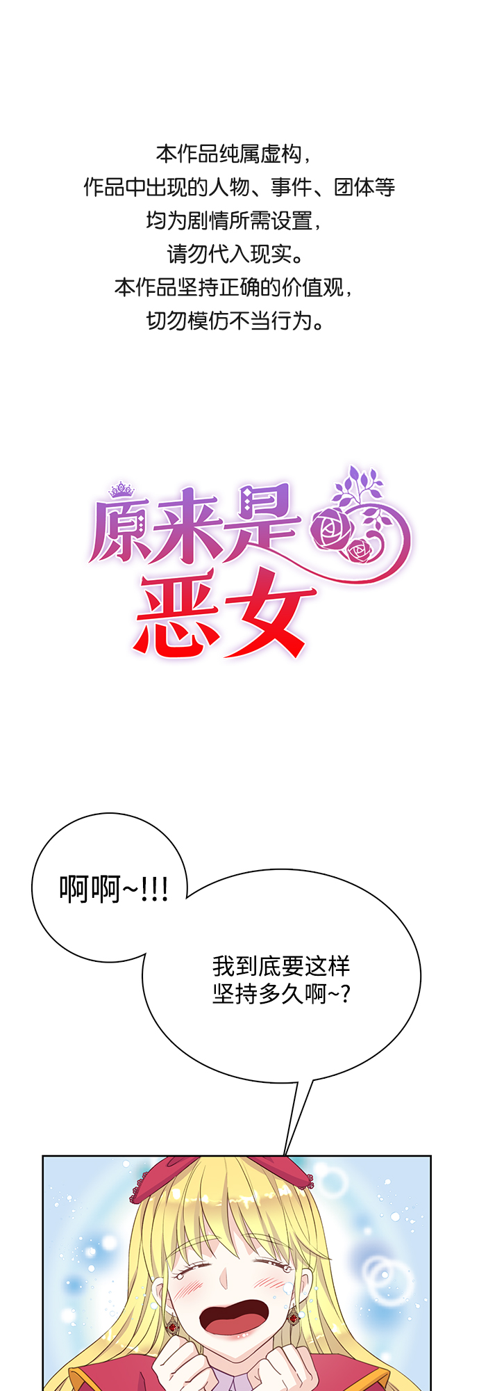 第17话0