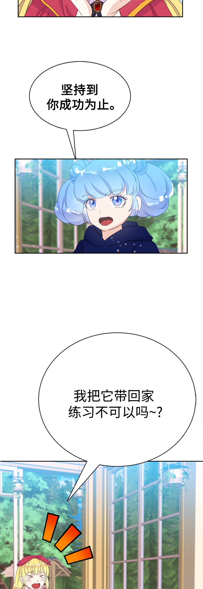 第17话1