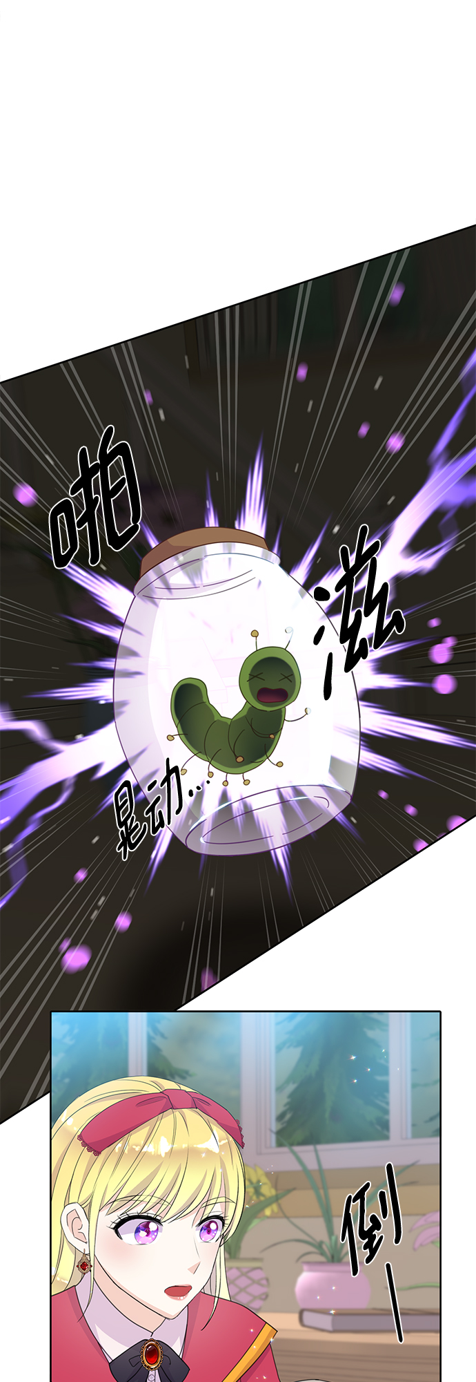 第17话11