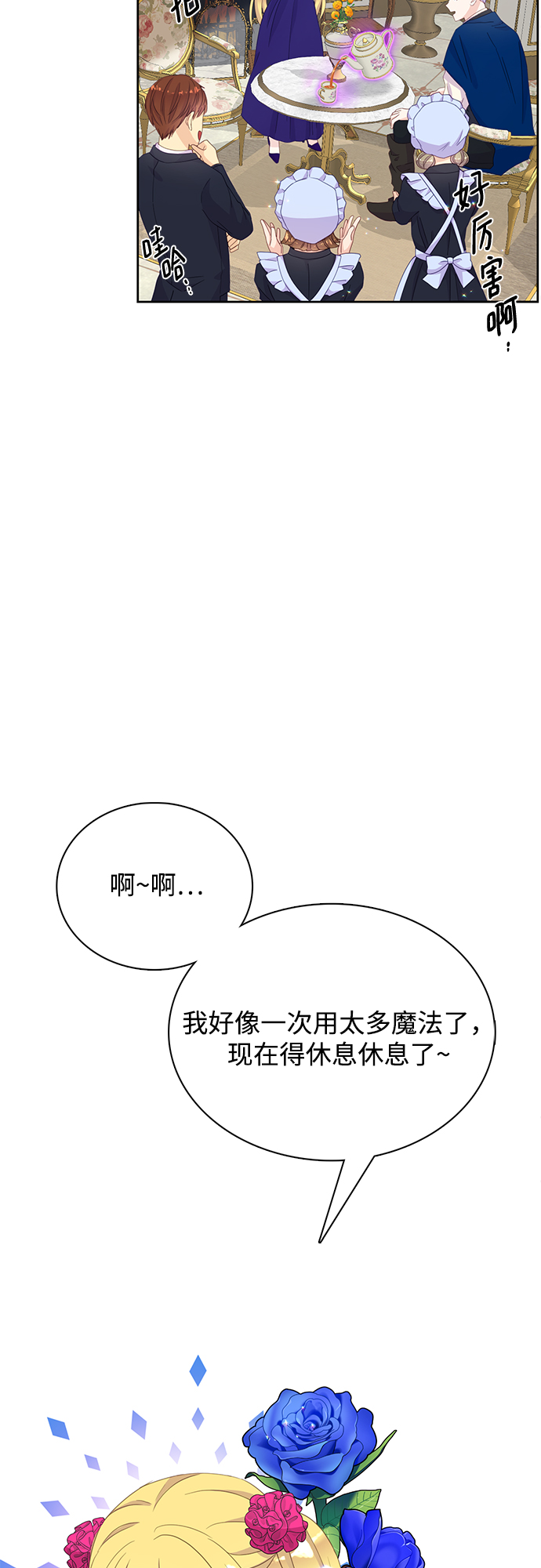 第17话26