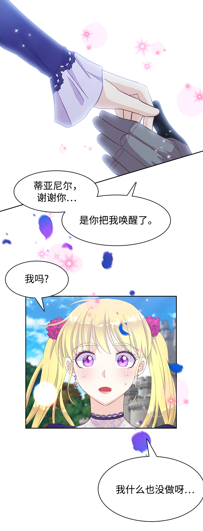 第17话33