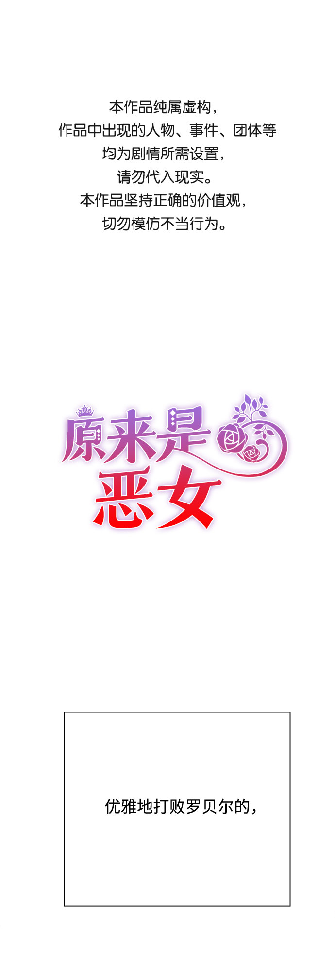 第30话0
